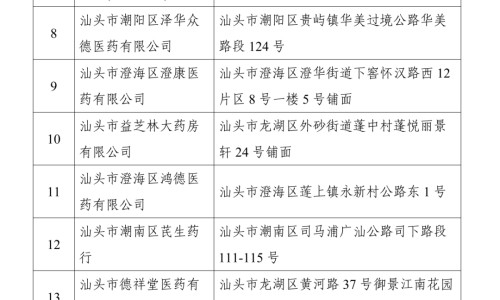 九个月宝宝能喝秋梨膏吗